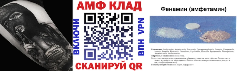 мориарти клад  наркотики  Никольское  АМФ VHQ 