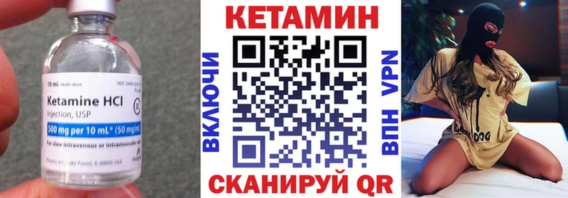 ОМГ ОМГ рабочий сайт  Никольское  Кетамин VHQ 
