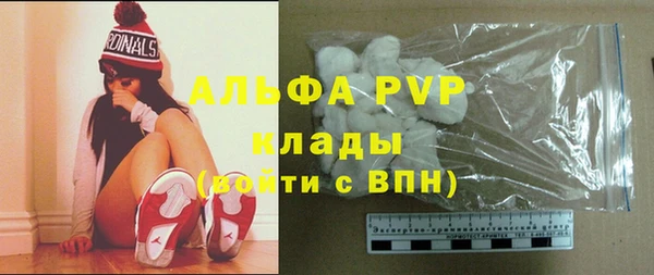 мяу мяу кристалл Куйбышев