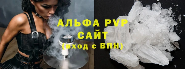 мяу мяу кристалл Куйбышев