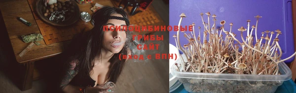 мяу мяу кристалл Куйбышев