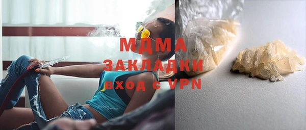 mix Кулебаки
