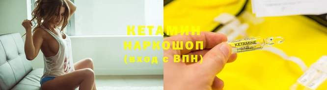 apvp Кукмор