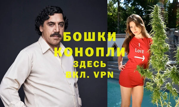 мяу мяу кристалл Куйбышев