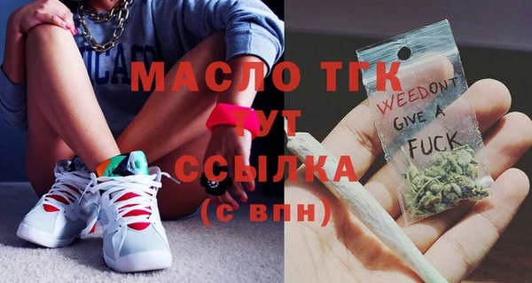 мяу мяу кристалл Куйбышев