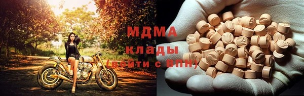 кокаин VHQ Алапаевск