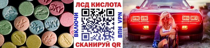 LSD-25 экстази кислота MEGA рабочий сайт Никольское