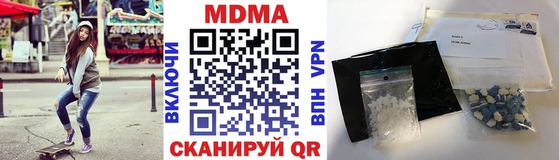 MDMA Molly  цены наркотик  hydra сайт  Никольское 