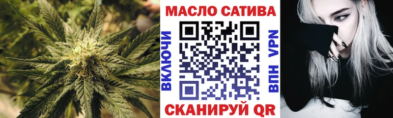 хочу   Никольское  Дистиллят ТГК THC oil 